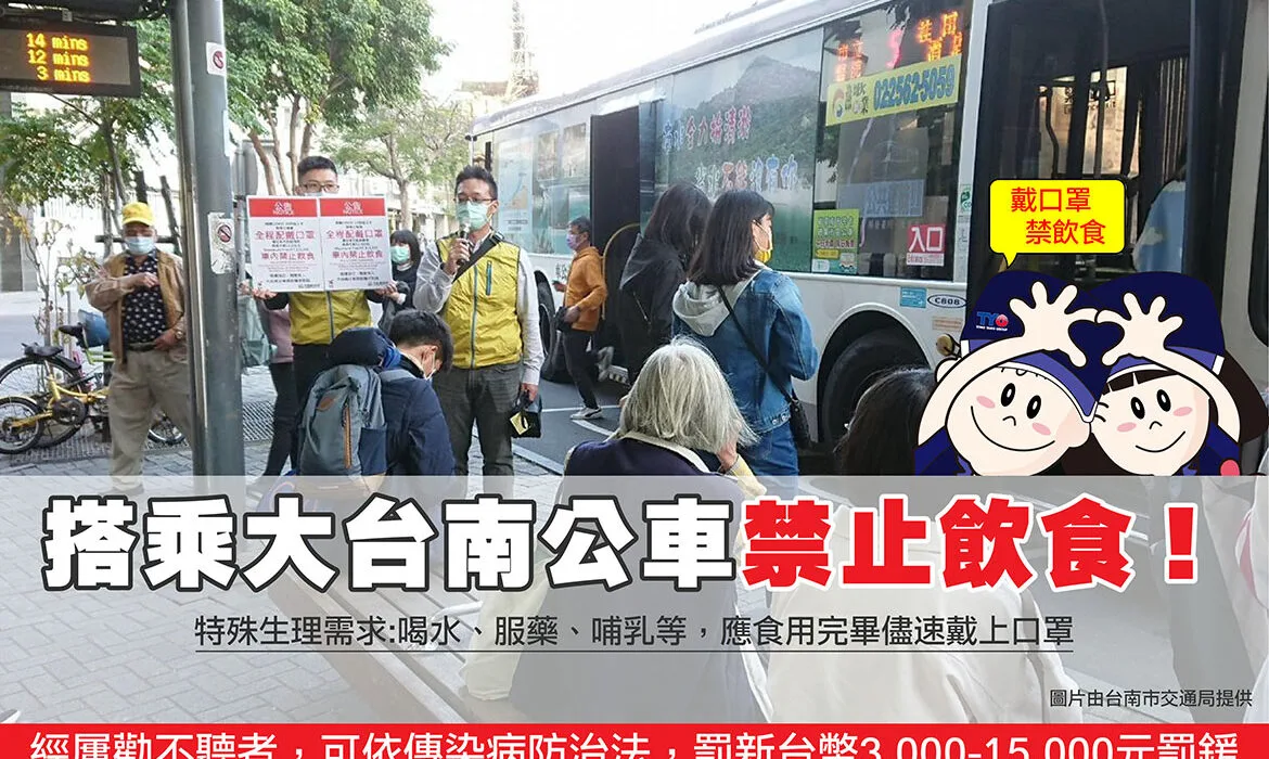 工作區域 6 拷貝 https://gonews.com.tw/wp-content/uploads/2021/02/工作區域-6-拷貝.jpg