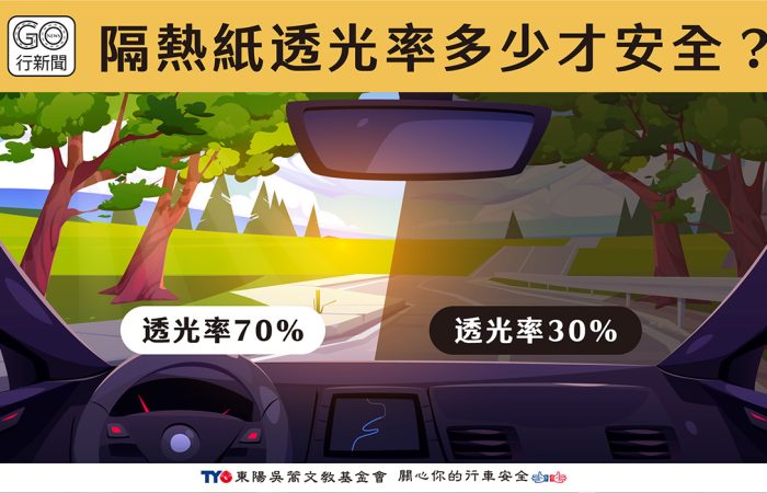 thermal insulation paper GoNews https://gonews.com.tw/wp-content/uploads/2023/04/thermal-insulation-paper_GoNews.jpg