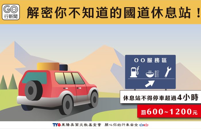 steppark gonews https://gonews.com.tw/wp-content/uploads/2023/05/steppark_gonews.jpg