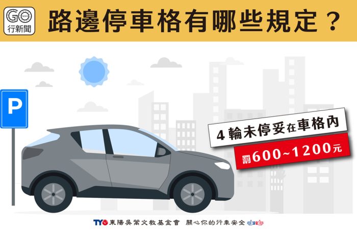 park gonews https://gonews.com.tw/wp-content/uploads/2023/06/park_gonews.jpg