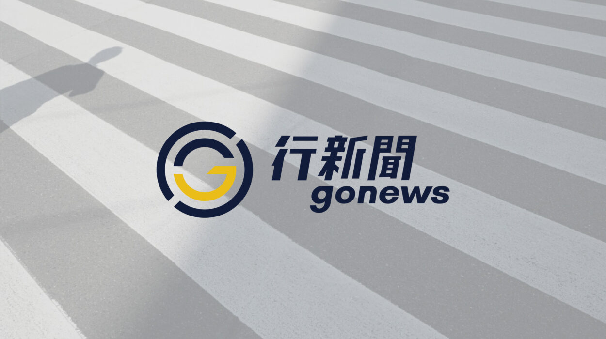 Gonews CIS Gonews https://gonews.com.tw/wp-content/uploads/2024/06/Gonews_CIS__Gonews.jpg