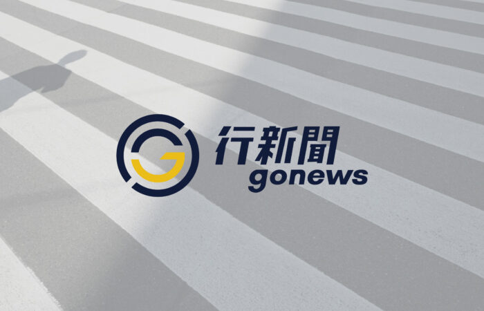 Gonews CIS Gonews https://gonews.com.tw/wp-content/uploads/2024/06/Gonews_CIS__Gonews.jpg