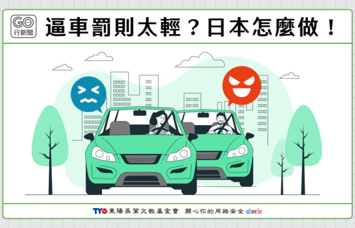 die gonews https://gonews.com.tw/wp-content/uploads/2024/06/die--gonews.jpg