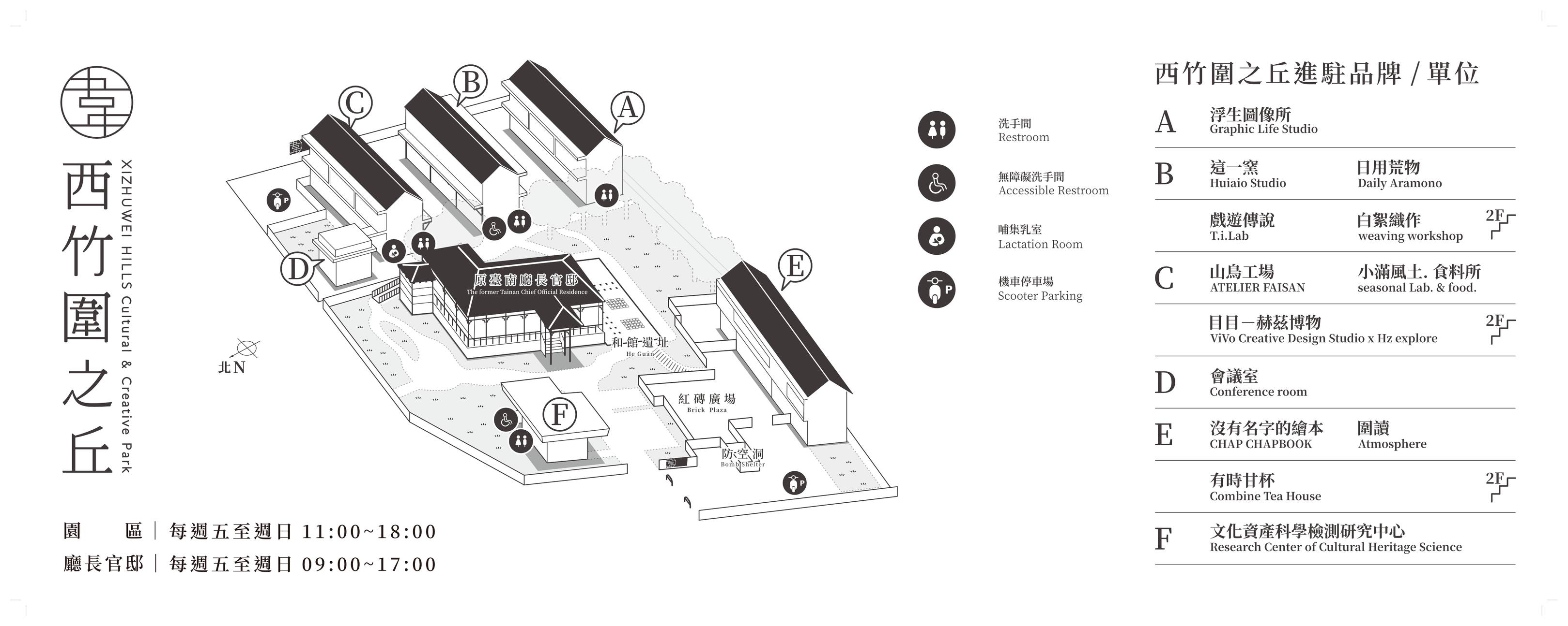 西竹圍之丘 店家 https://gonews.com.tw/wp-content/uploads/2024/08/IMG_3311-optimized.jpg