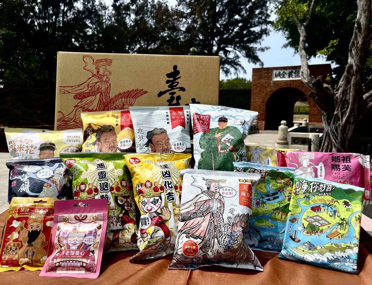 2025「台南不用冰的伴手禮」part2!5家隱藏清單 鹹零食、夏威夷豆塔、秒殺人氣甜點 zordaw3y.dm5 https://gonews.com.tw/wp-content/uploads/2025/05/tainan-eat.jpg
