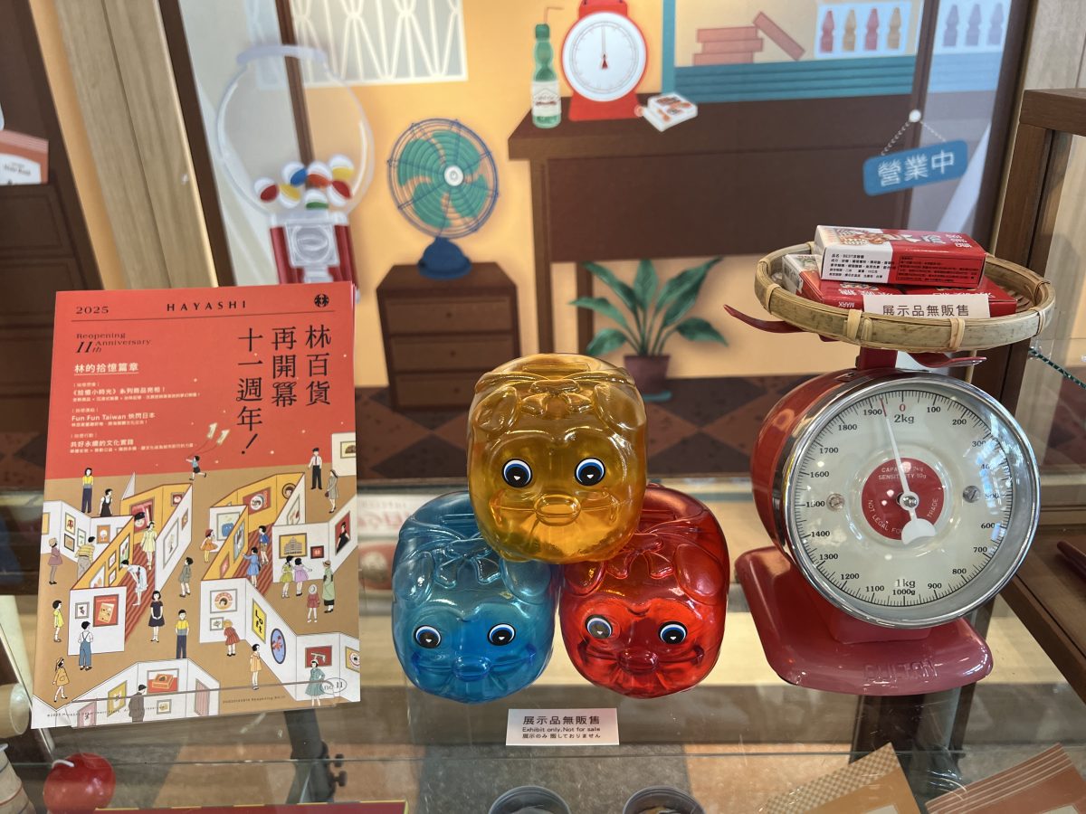 台南古今食空之旅 - 柑仔店篇|創新派「林好商店」「林百貨」摩登的特色選物