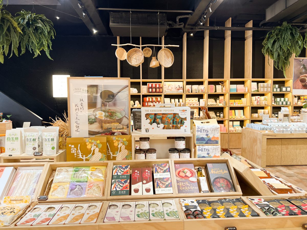 台南古今食空之旅 - 柑仔店篇|創新派「林好商店」「林百貨」摩登的特色選物