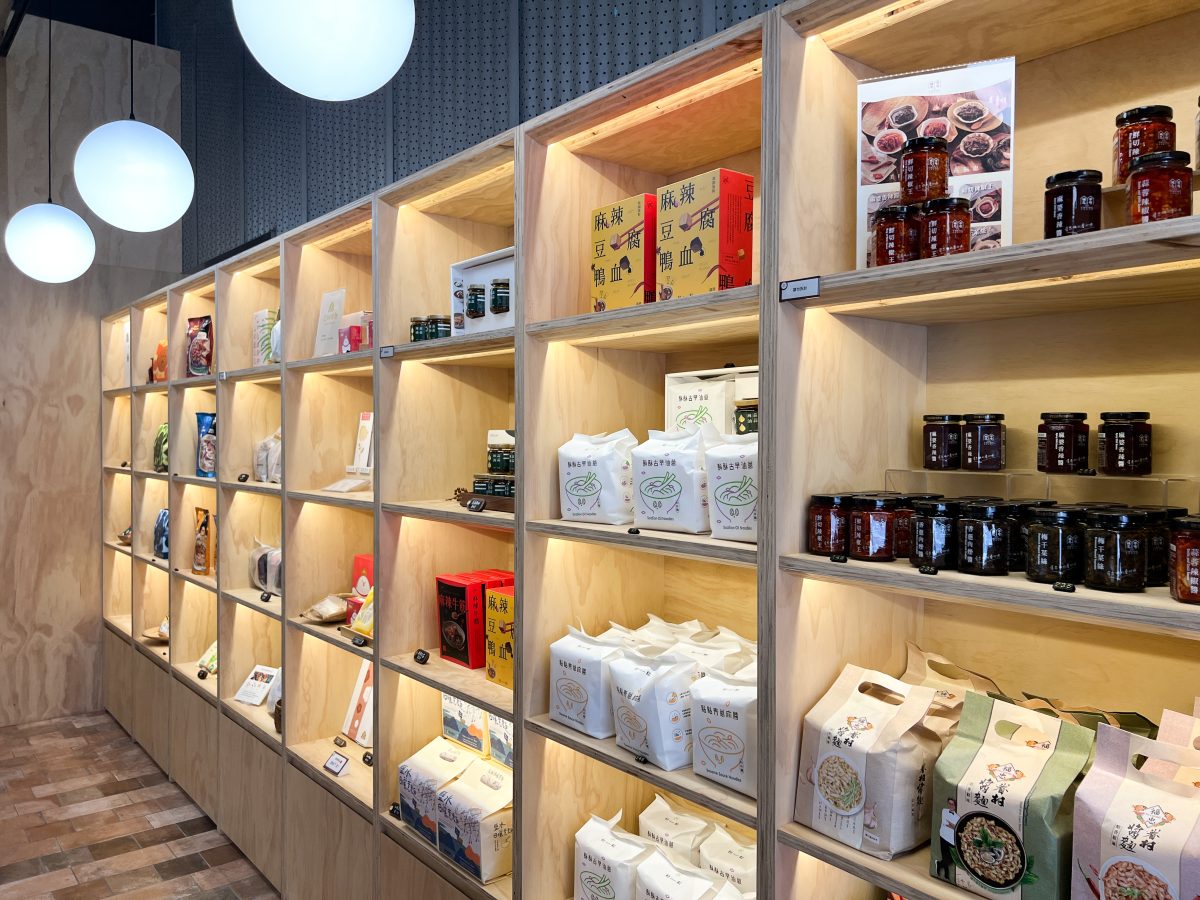 台南古今食空之旅 - 柑仔店篇|創新派「林好商店」「林百貨」摩登的特色選物