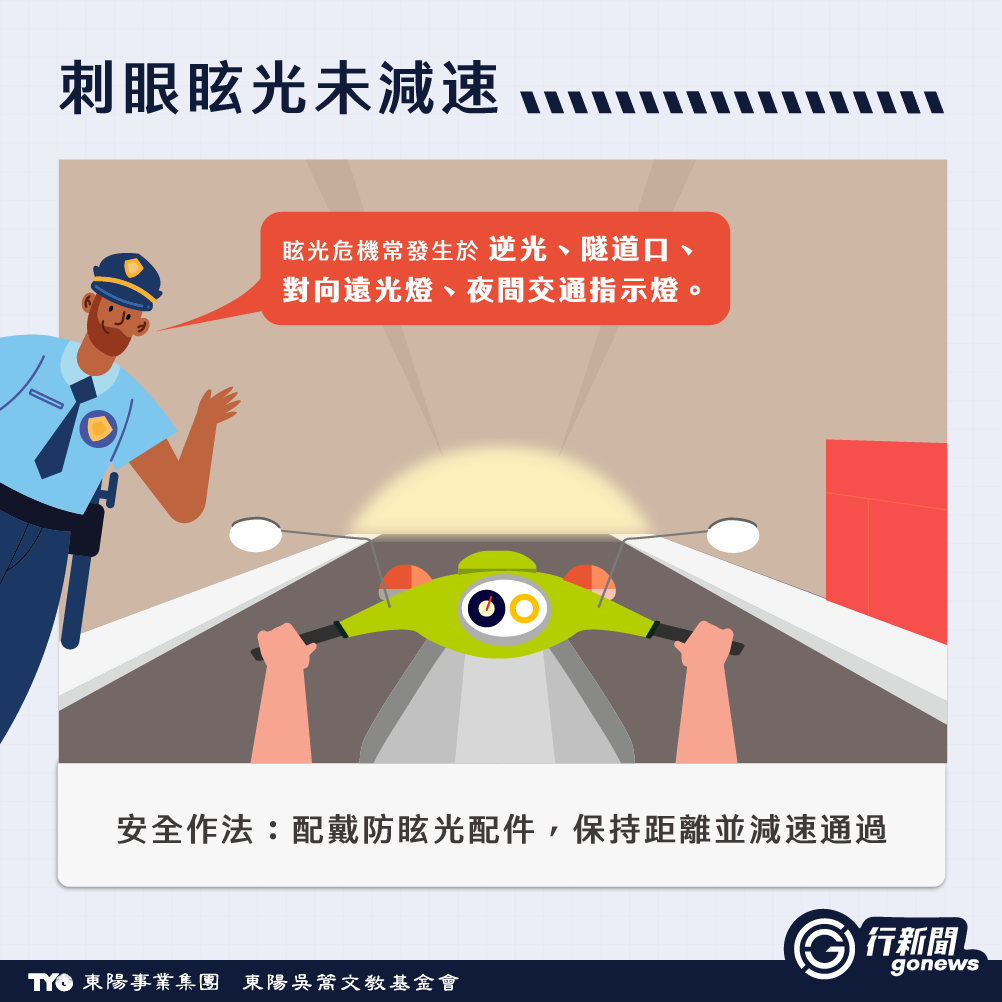 不是嚇你!3大奪命失誤,天天都有機車騎士中招 danger moto 3 https://gonews.com.tw/wp-content/uploads/2025/06/danger-moto__Gonews-.png