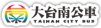 【2025最新】台南交通攻略:觀光代步工具推薦懶人包 tainan city bus https://gonews.com.tw/wp-content/uploads/2025/06/tainan-travel-transport-guide.jpg