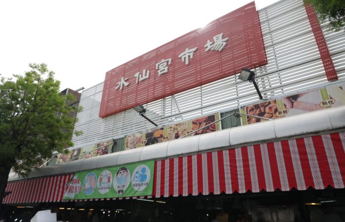 1A2A0692 1 https://gonews.com.tw/wp-content/uploads/2025/07/1A2A0692-1.jpg