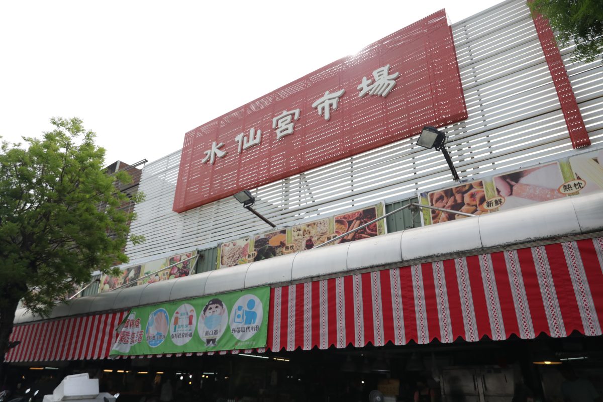 1A2A0692 1 https://gonews.com.tw/wp-content/uploads/2025/07/1A2A0692-1.jpg