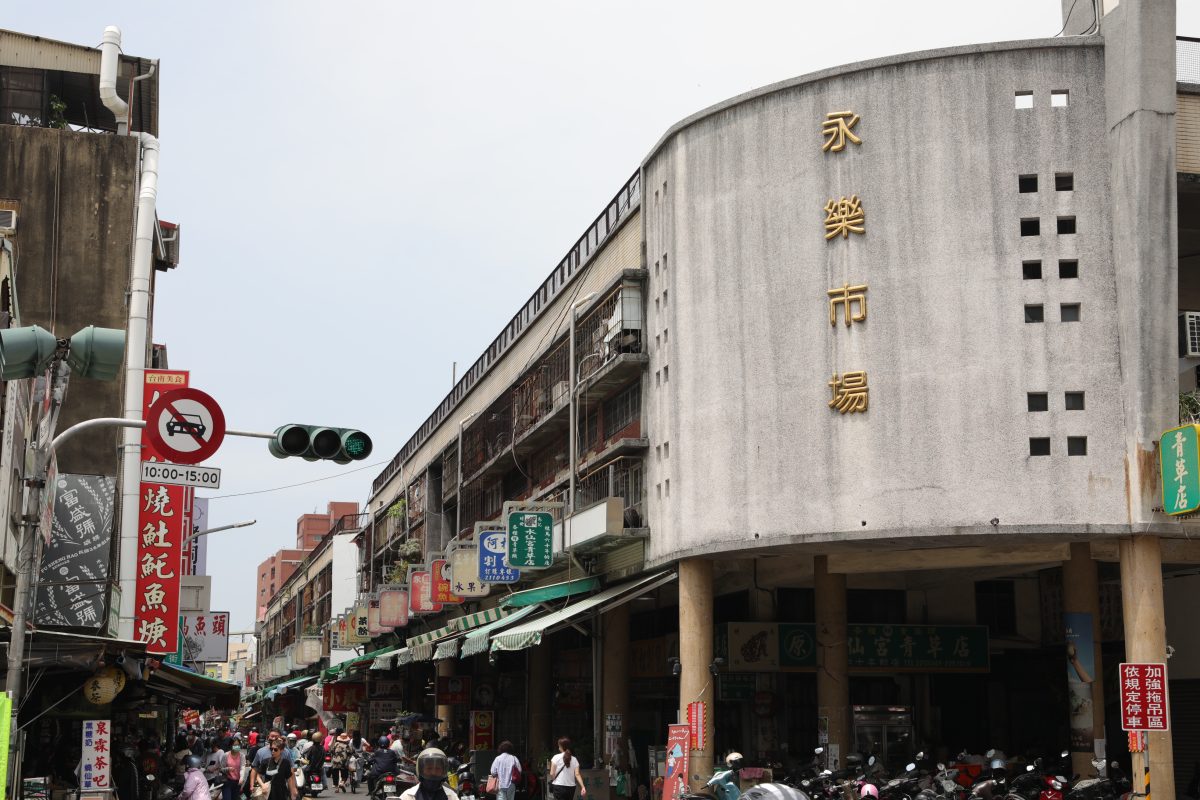 菜市場,是最台灣感性的所在|精選6間台南在地傳統市場 1A2A1008 https://gonews.com.tw/wp-content/uploads/2025/07/1A2A0692-1.jpg