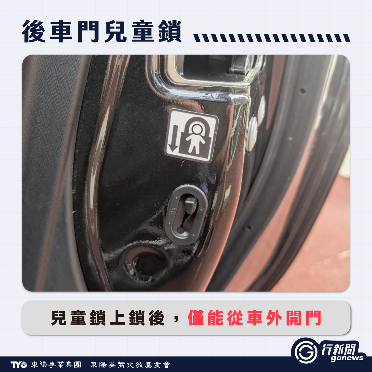 gonews.com.tw 1 1 https://gonews.com.tw/wp-content/uploads/2025/10/gonews.com.tw---gonews----gonews-1-1.png