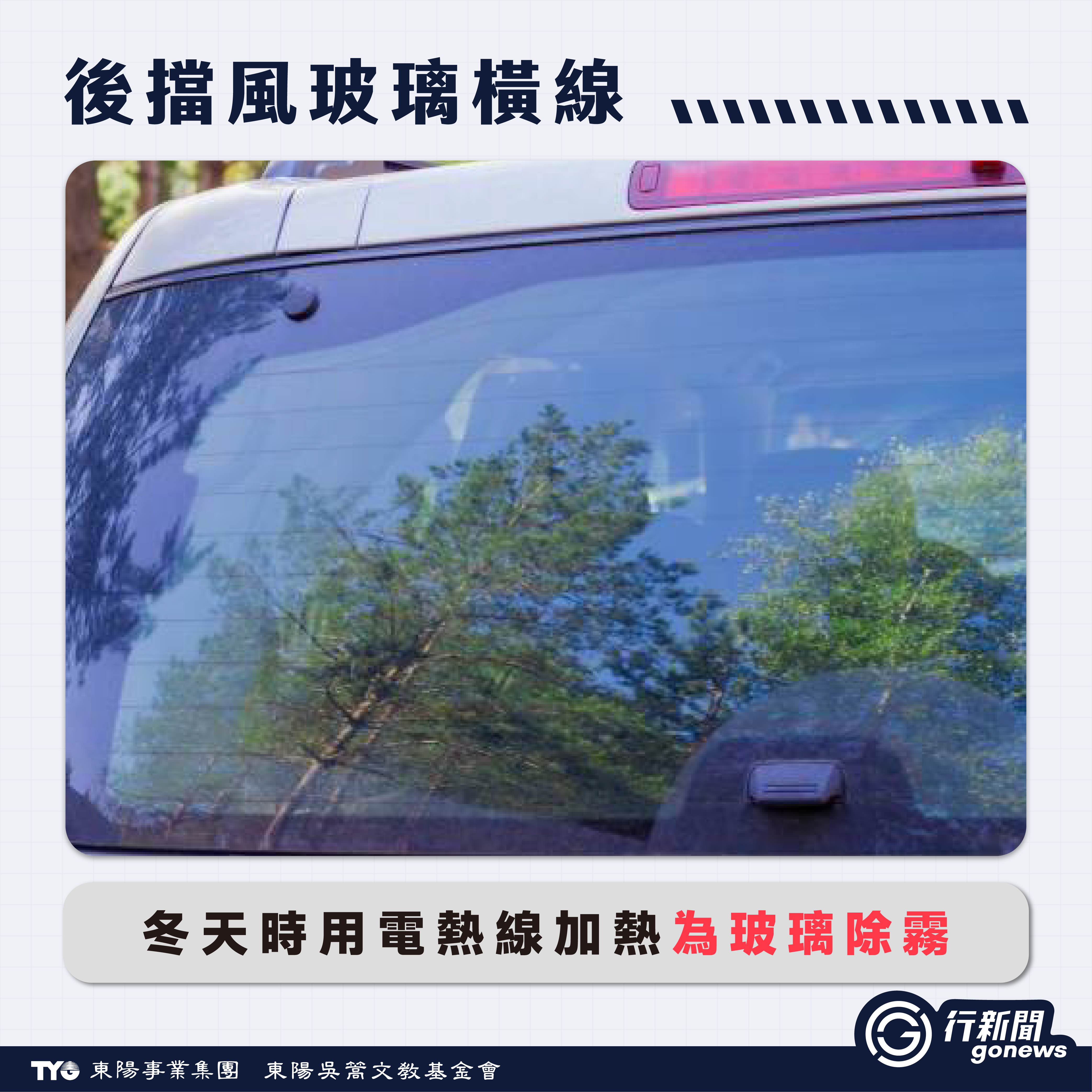 gonews.com.tw 3 3 1 https://gonews.com.tw/wp-content/uploads/2025/10/gonews.com.tw---gonews----gonews-1-1.png