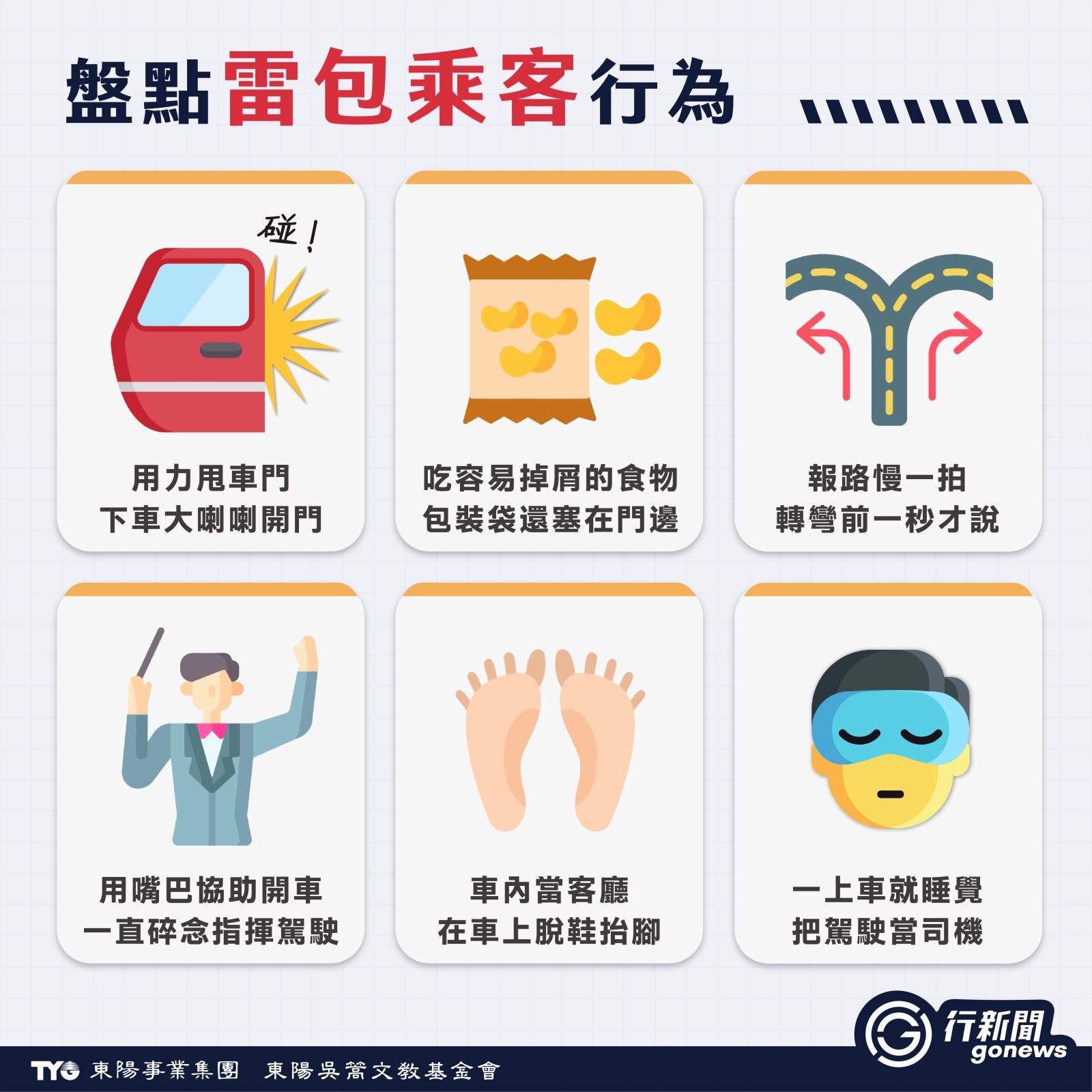 18ng 18ng ngxingwei 1 https://gonews.com.tw/wp-content/uploads/2025/11/gonews.com.tw-ng-ng.jpg