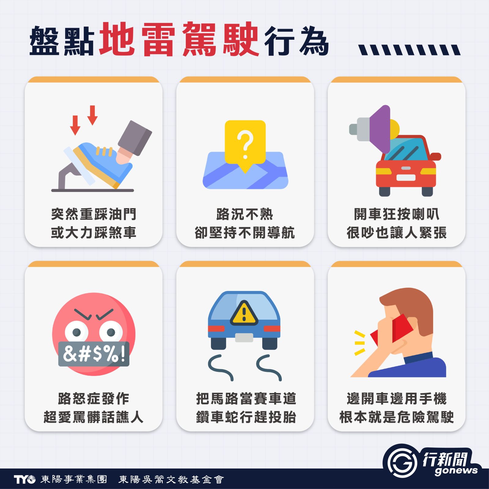18ng 18ng ngxingwei 2 https://gonews.com.tw/wp-content/uploads/2025/11/gonews.com.tw-ng-ng.jpg