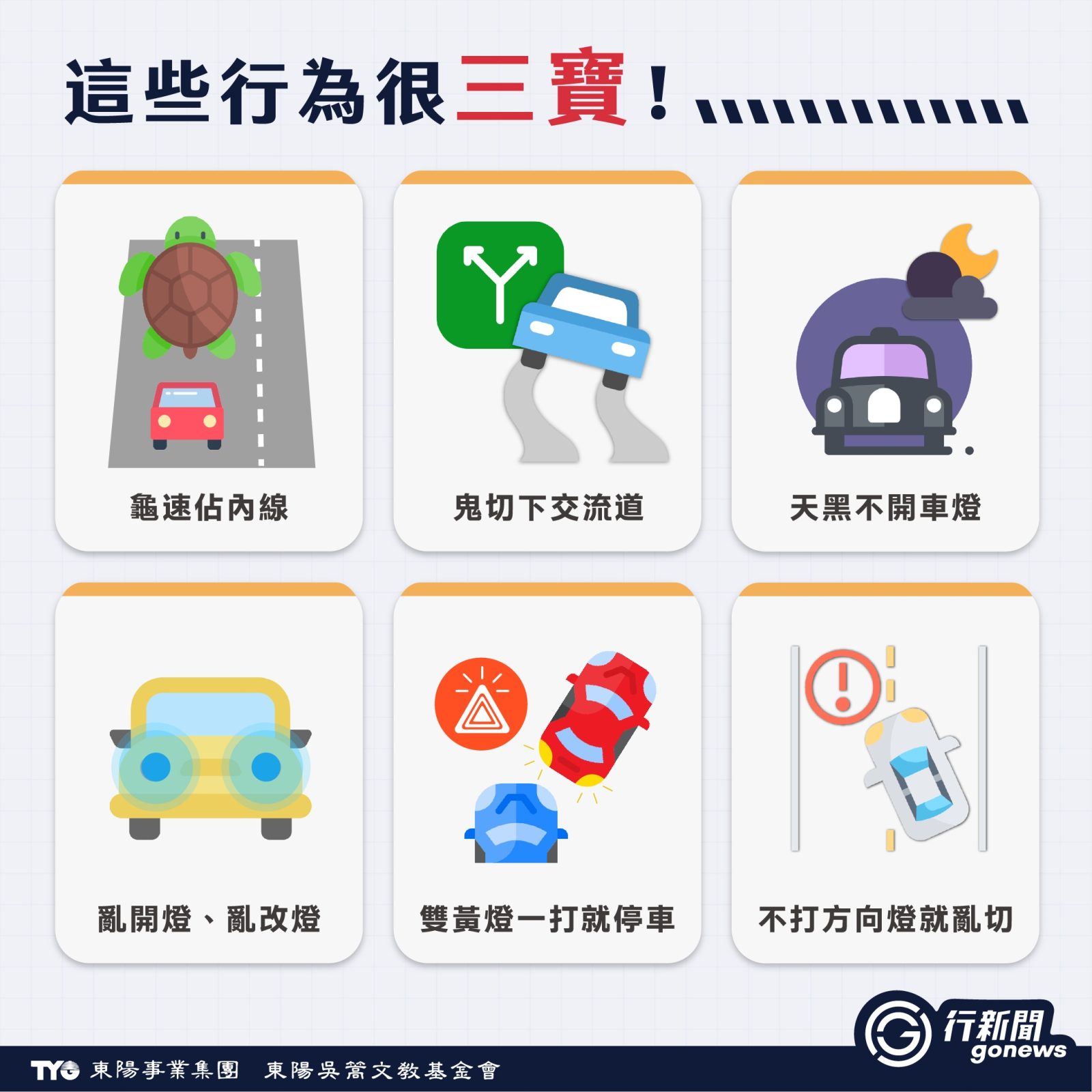 18ng 18ng ngxingwei 20251120 3 https://gonews.com.tw/wp-content/uploads/2025/11/gonews.com.tw-ng-ng.jpg