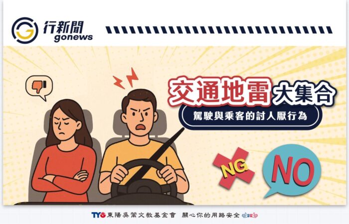 gonews.com.tw ng ng https://gonews.com.tw/wp-content/uploads/2025/11/gonews.com.tw-ng-ng.jpg