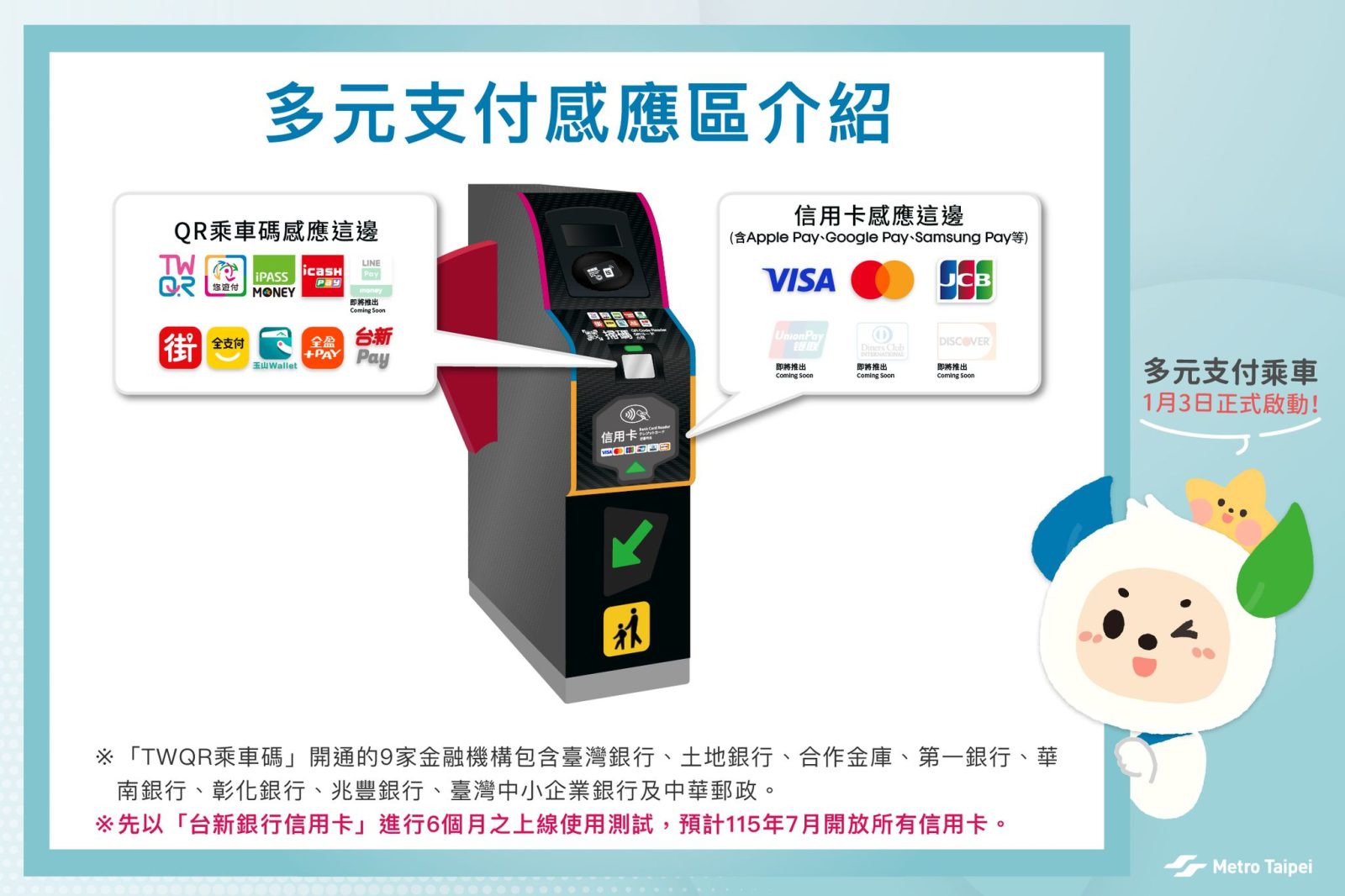 606435639 1394501419137161 6360082025769949317 n https://gonews.com.tw/wp-content/uploads/2025/12/chuanzijiuzhu1211-gonews-1-1.jpg