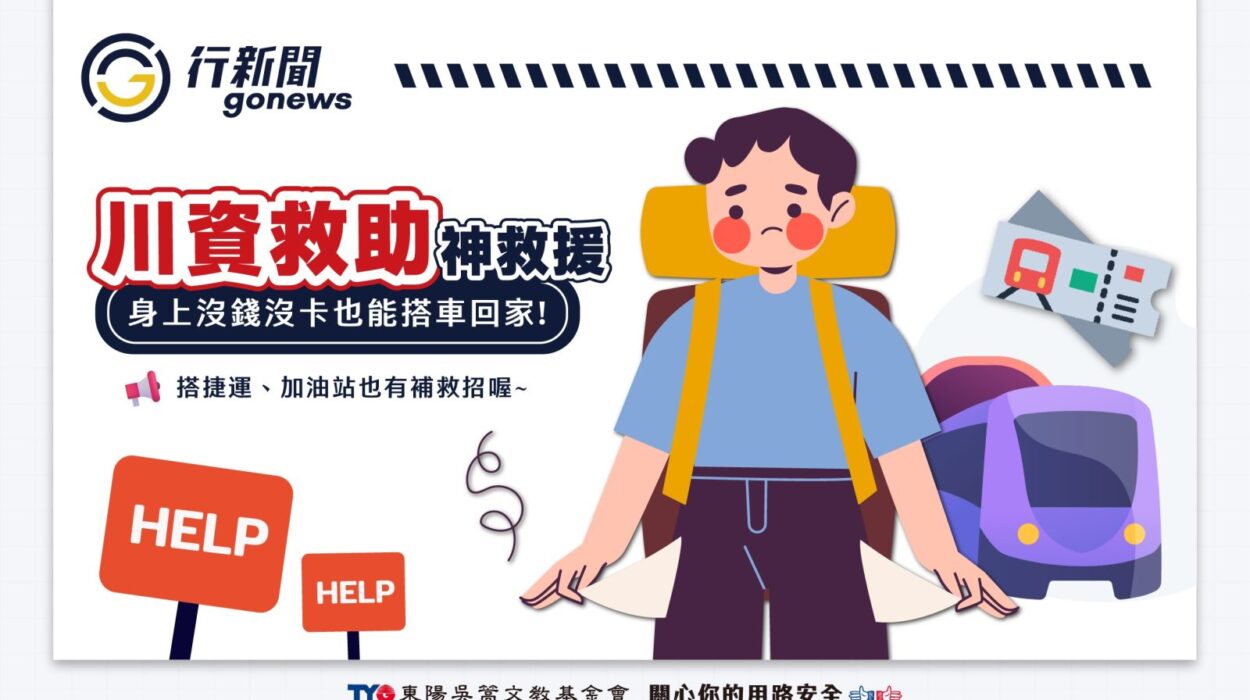 chuanzijiuzhu1211 gonews 1 1 https://gonews.com.tw/wp-content/uploads/2025/12/chuanzijiuzhu1211-gonews-1-1.jpg