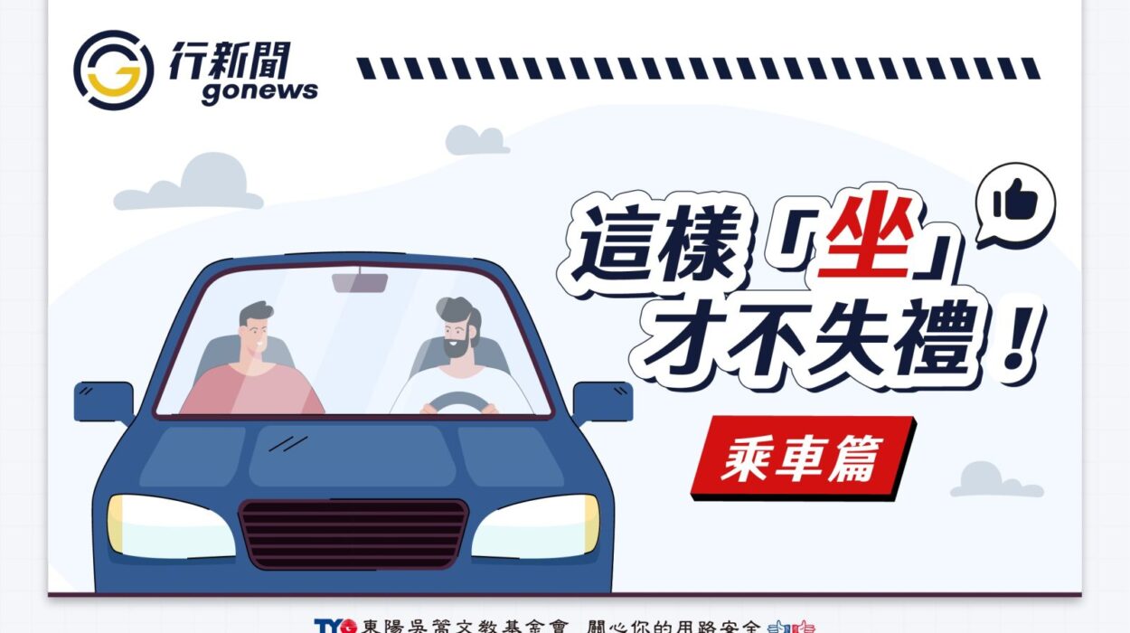 chengchelimao gonews https://gonews.com.tw/wp-content/uploads/2026/01/chengchelimao-gonews-.jpg