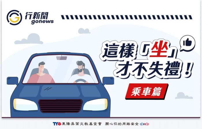 chengchelimao gonews https://gonews.com.tw/wp-content/uploads/2026/01/chengchelimao-gonews-.jpg