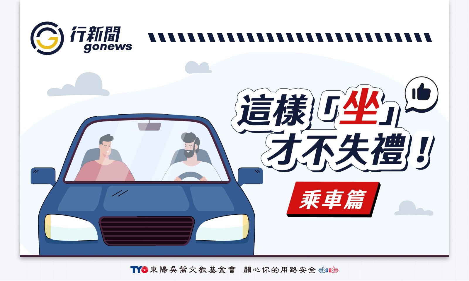 chengchelimao gonews https://gonews.com.tw/wp-content/uploads/2026/01/chengchelimao-gonews-.jpg