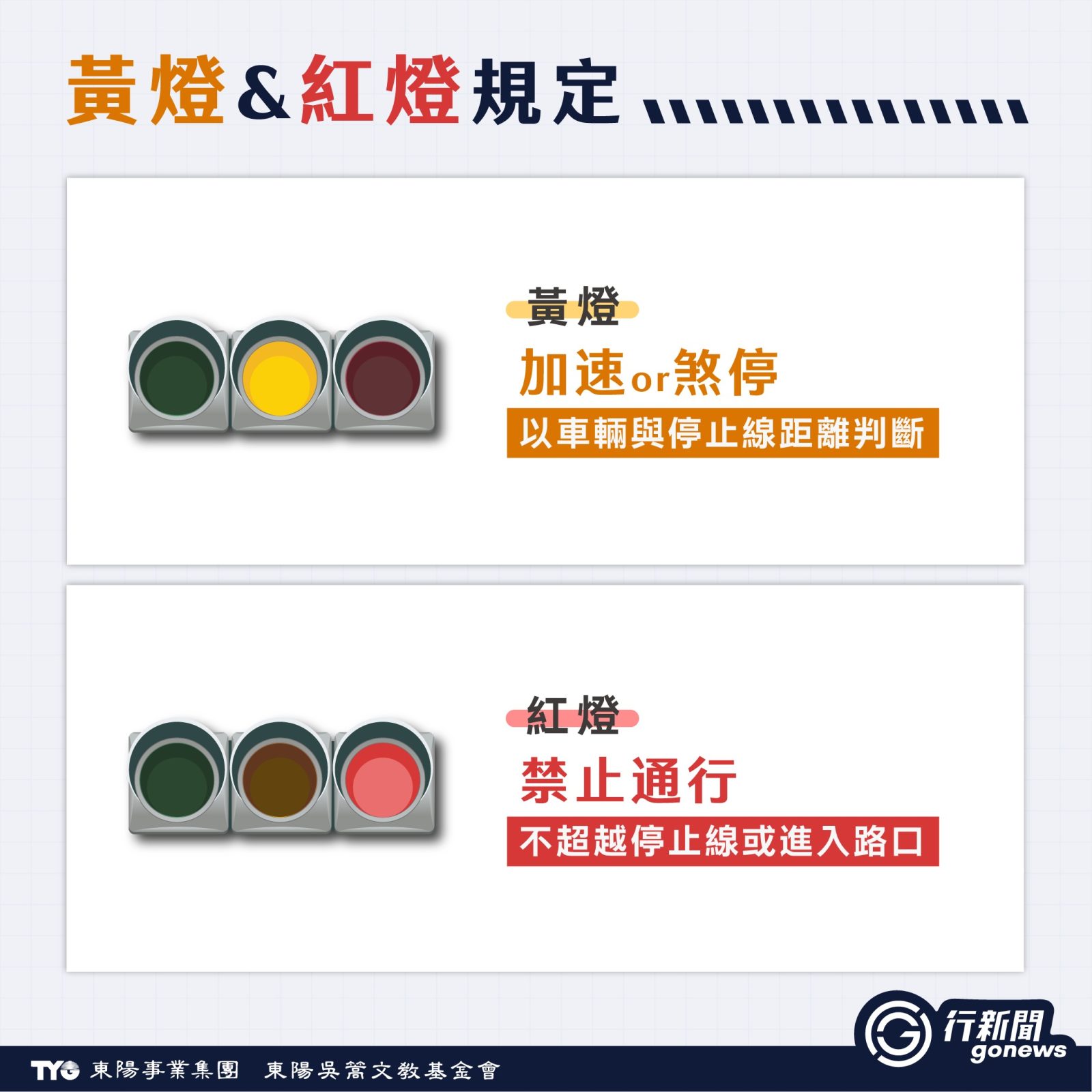 huangdeng 1 https://gonews.com.tw/wp-content/uploads/2026/01/huangdeng-gonews-.jpg