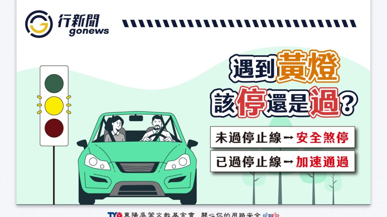 huangdeng gonews https://gonews.com.tw/wp-content/uploads/2026/01/huangdeng-gonews-.jpg
