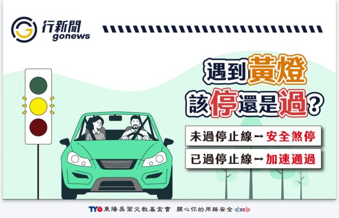 huangdeng gonews https://gonews.com.tw/wp-content/uploads/2026/01/huangdeng-gonews-.jpg
