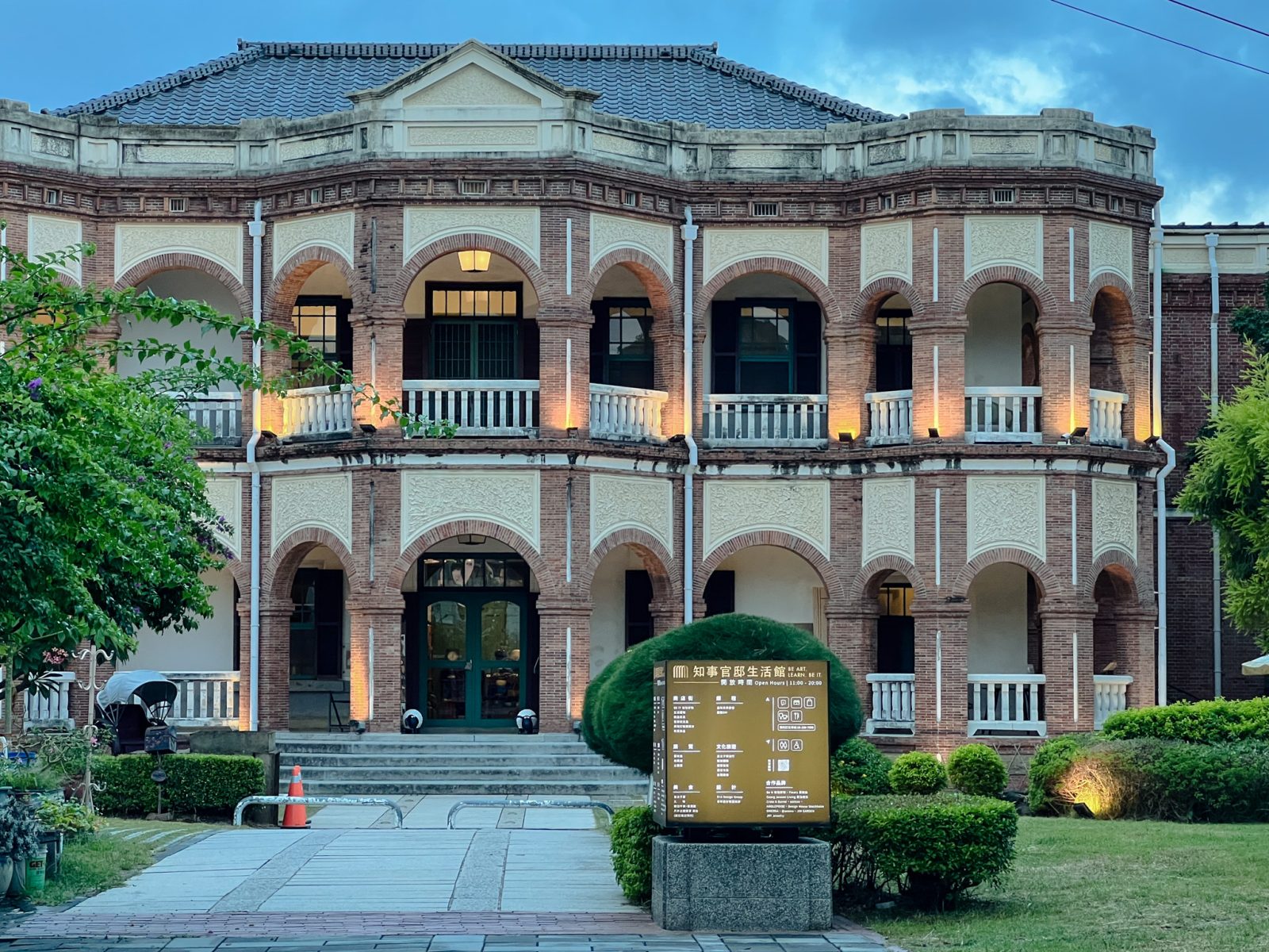 台南散步必逛「這5個景點」深度旅遊免費參觀!好玩私房景點就在小巷中Part2 img 3404 https://gonews.com.tw/wp-content/uploads/2026/01/img-3325.jpg