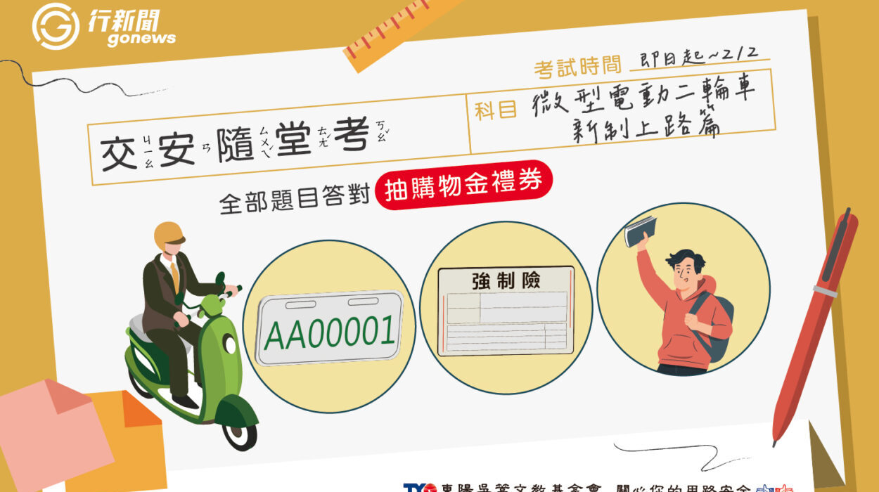 suitangkao0127 https://gonews.com.tw/wp-content/uploads/2026/01/suitangkao0127.jpg