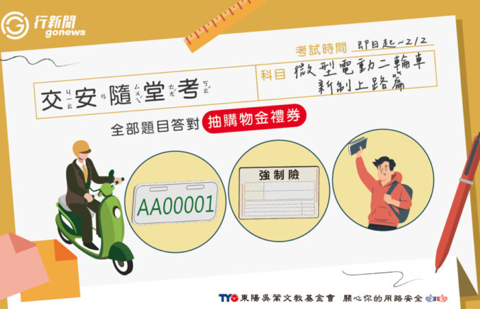 suitangkao0127 https://gonews.com.tw/wp-content/uploads/2026/01/suitangkao0127.jpg