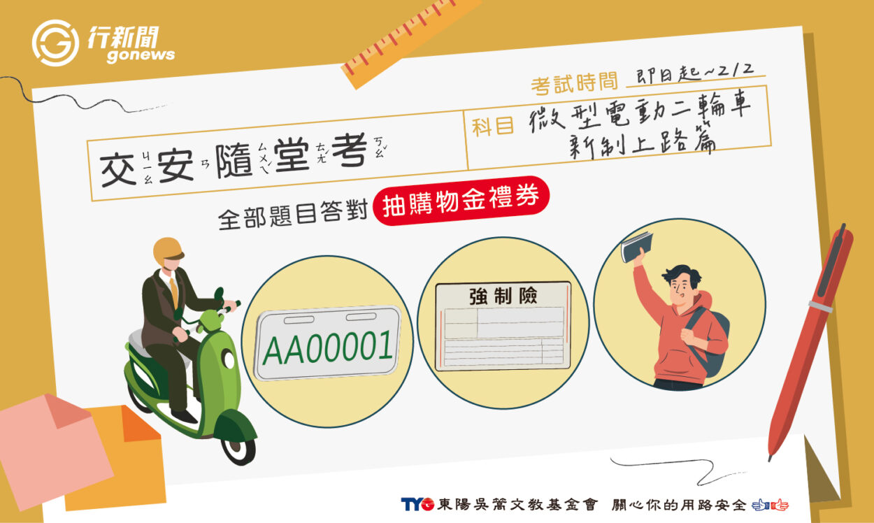 suitangkao0127 https://gonews.com.tw/wp-content/uploads/2026/01/suitangkao0127.jpg