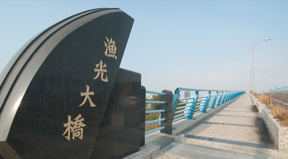 tainangongwuju yuguangdaqiao https://gonews.com.tw/wp-content/uploads/2026/01/tainanshizhengfuguanguangluyouju.jpg