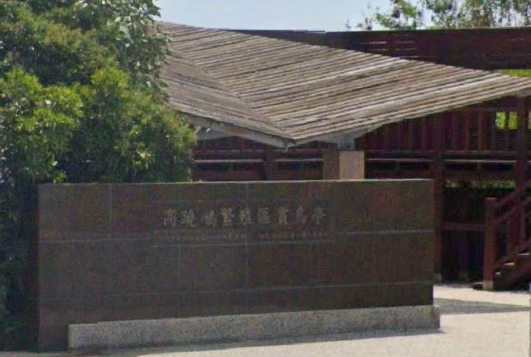 gaoqiaohengfanzhiqushangniaoting https://gonews.com.tw/wp-content/uploads/2026/04/gaoqiaohengfanzhiqushangniaoting-1.jpg