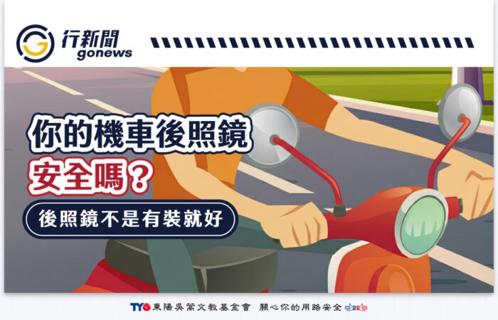 jichehouzhaojing new gonews https://gonews.com.tw/wp-content/uploads/2026/03/jichehouzhaojing-new-gonews-.jpg