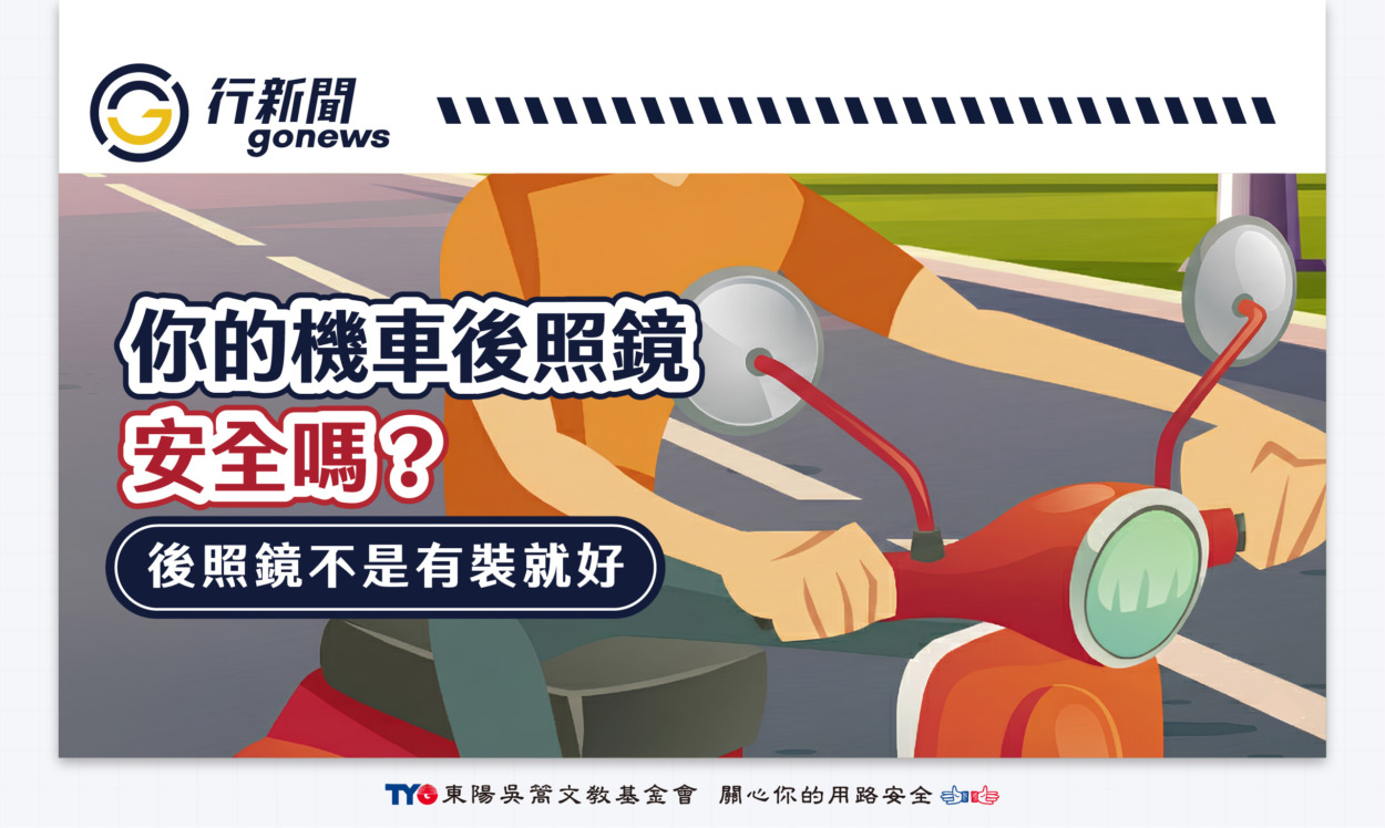 jichehouzhaojing new gonews https://gonews.com.tw/wp-content/uploads/2026/03/jichehouzhaojing-new-gonews-.jpg