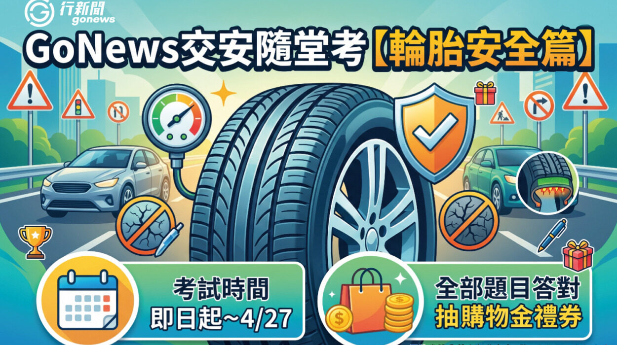 20260421suitangkao https://gonews.com.tw/wp-content/uploads/2026/04/20260421suitangkao.jpg