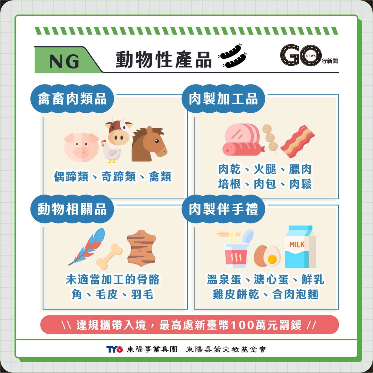 https://gonews.com.tw/wp-content/uploads/2026/04/gemini-generated-image-qt7vwaqt7vwaqt7v.jpg