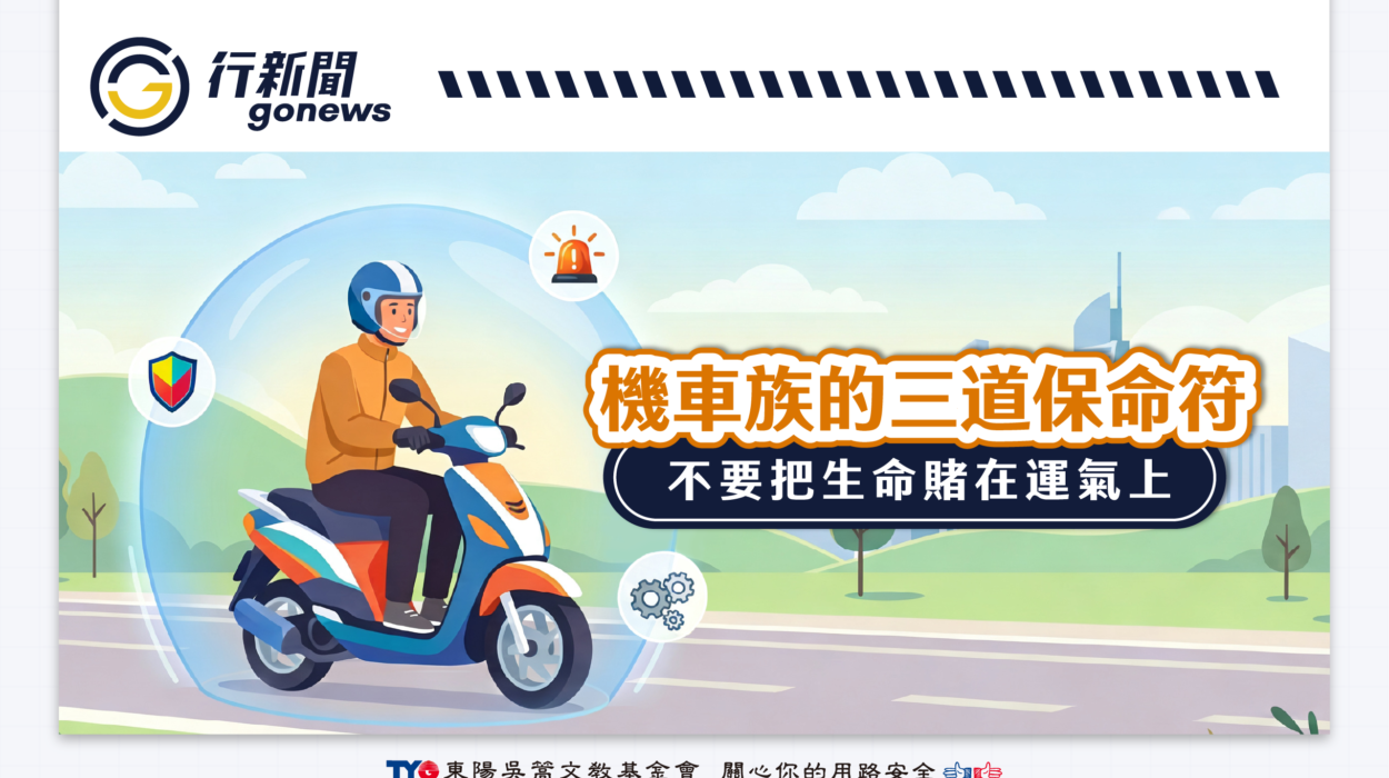 jichebaoming gonews https://gonews.com.tw/wp-content/uploads/2026/04/jichebaoming--gonews-.png