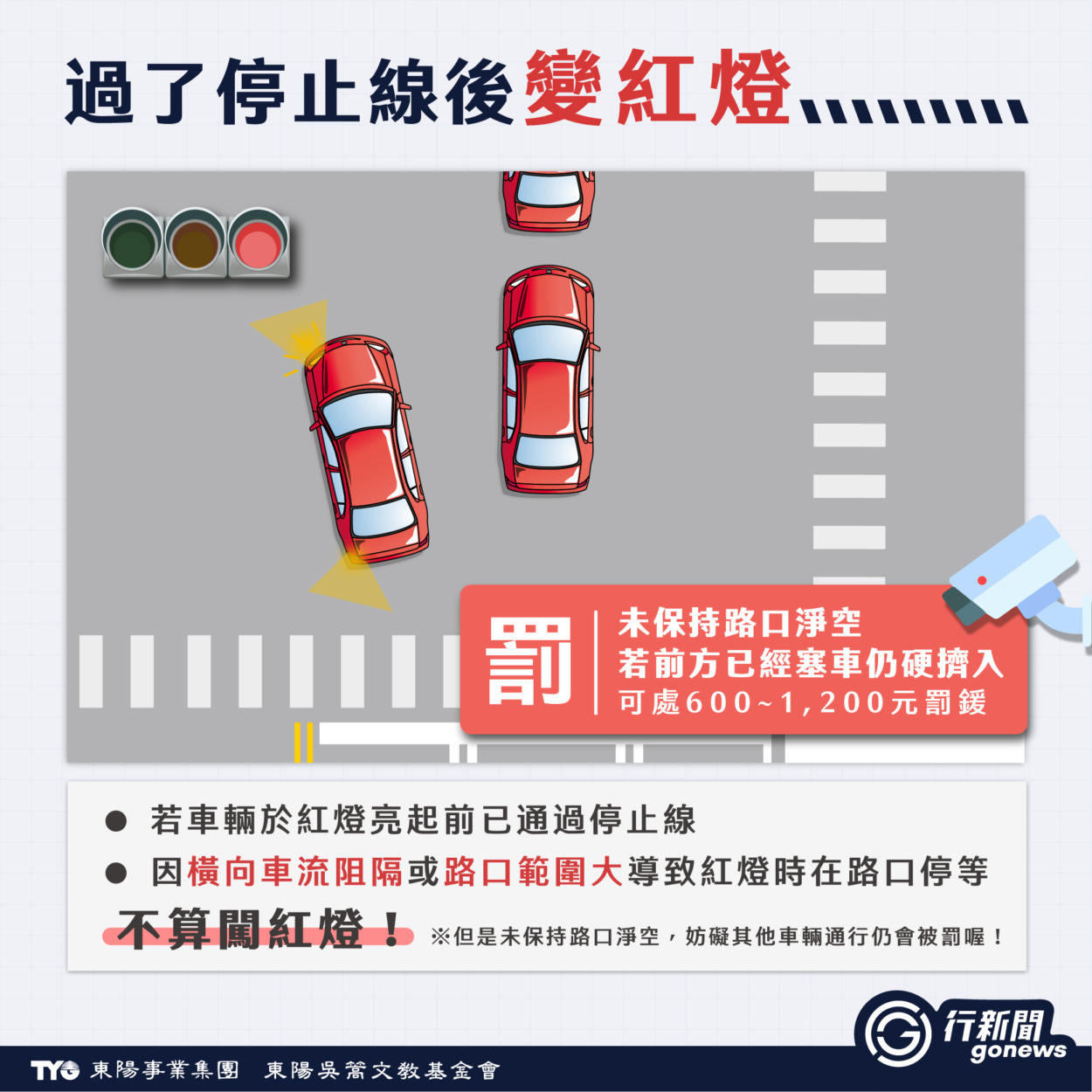 huangdeng new 3 https://gonews.com.tw/wp-content/uploads/2026/01/huangdeng-gonews-.jpg